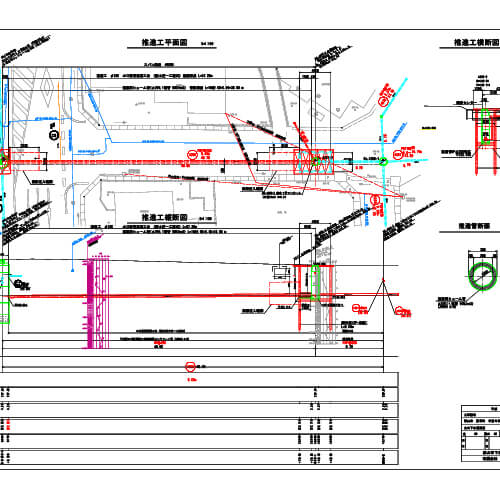 公共下水道(管きょ)測量実施設計 | 流域測量設計事務所－主な実績